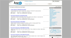Desktop Screenshot of juwit.com